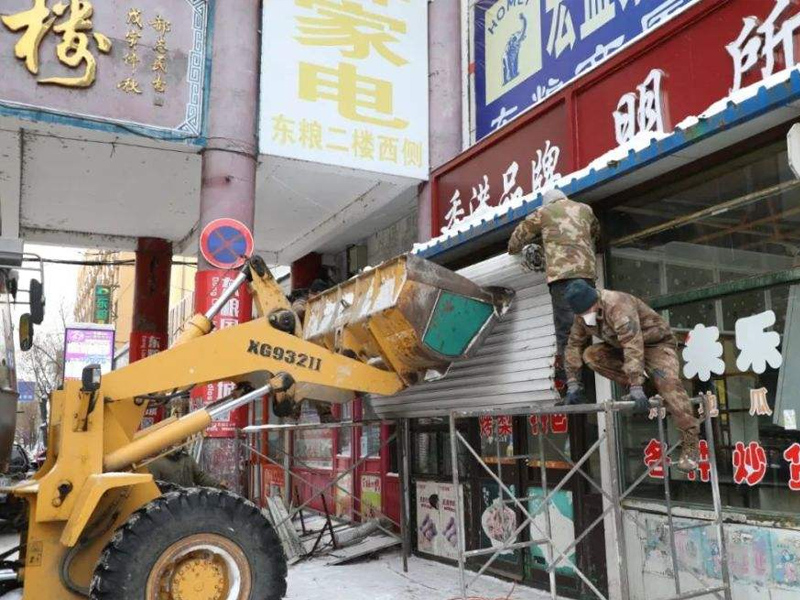 門(mén)頭房拆除